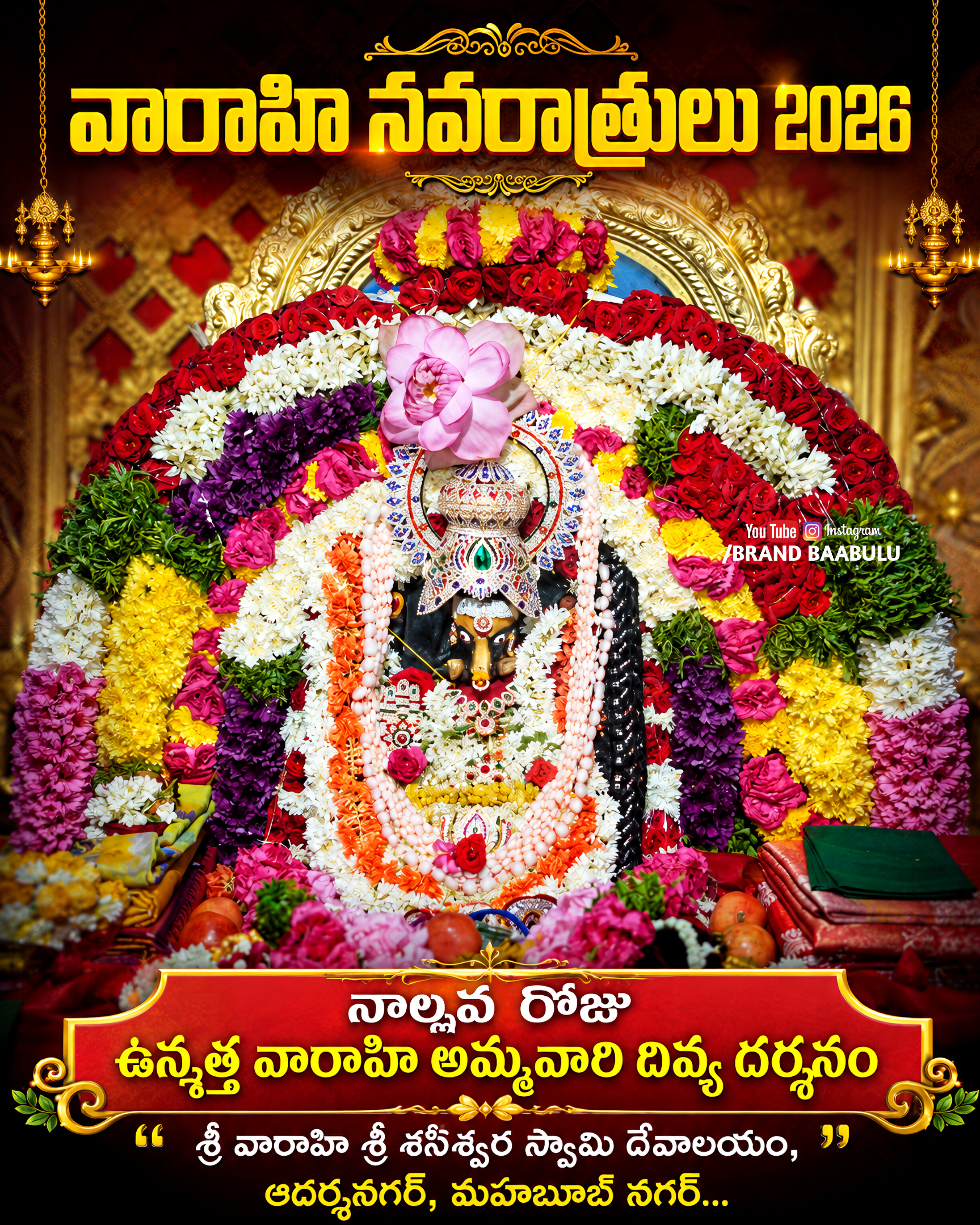 Festival procession